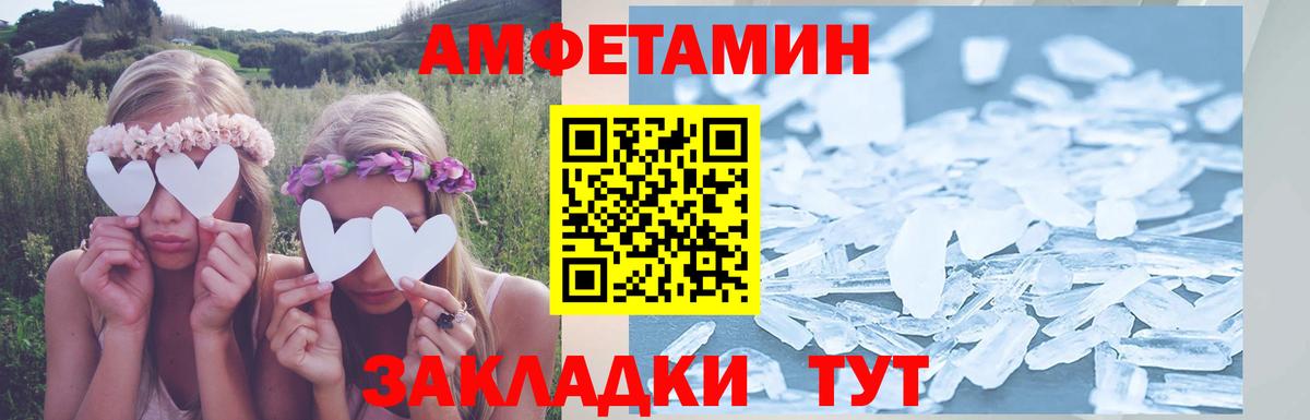 АМФ VHQ  АМФ  Гай  Вход с VPN 