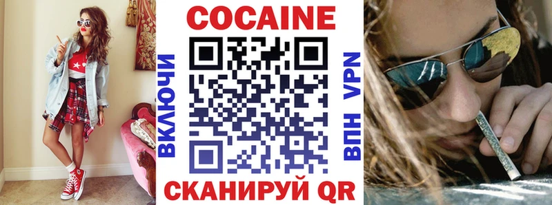 COCAIN Columbia  Гай 