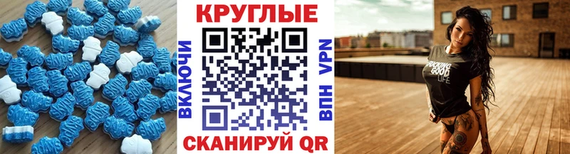 купить наркоту  Гай  ЭКСТАЗИ 280мг 