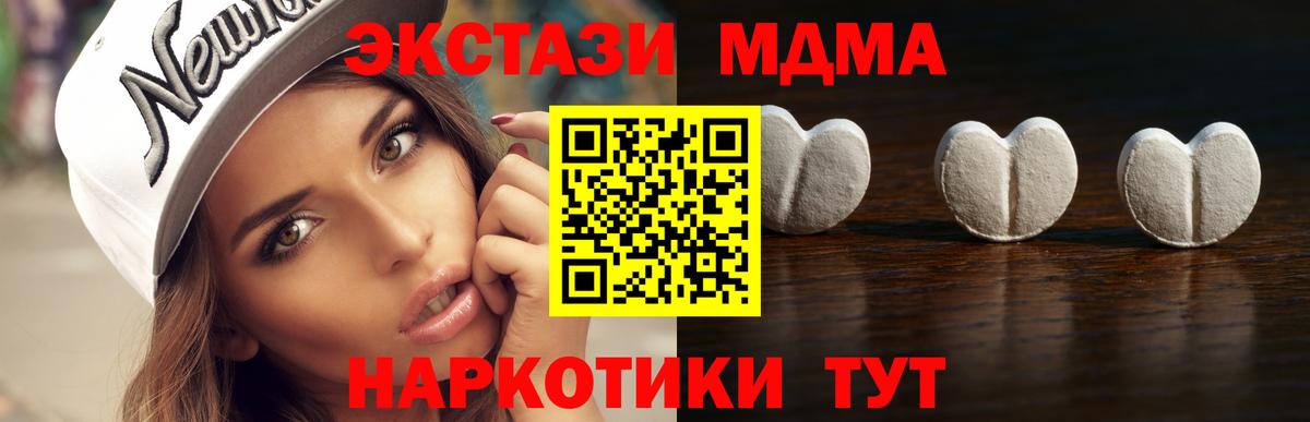 Экстази бентли Гай