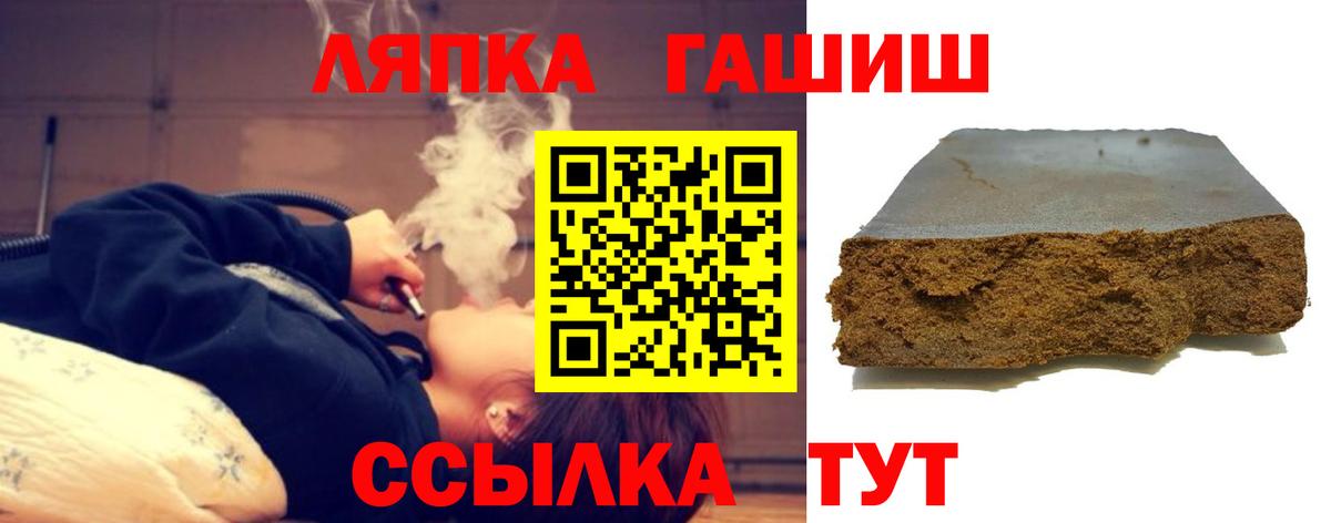 ГАШ AMNESIA HAZE  Вход с VPN  Гай  Гашиш AMNESIA HAZE 