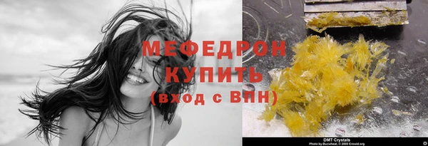 бутик Верхний Тагил