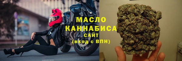 бутик Верхний Тагил