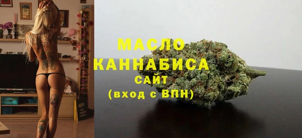 соль ск Белоозёрский