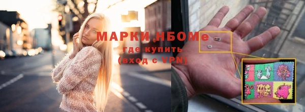 бутик Верхний Тагил
