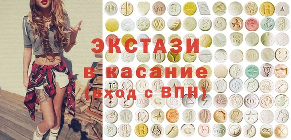 тгк Верхнеуральск