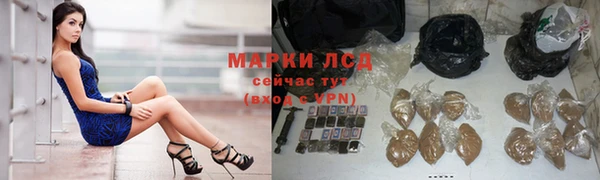 кокаин колумбия Бронницы