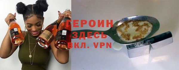 прущие грибы Богданович