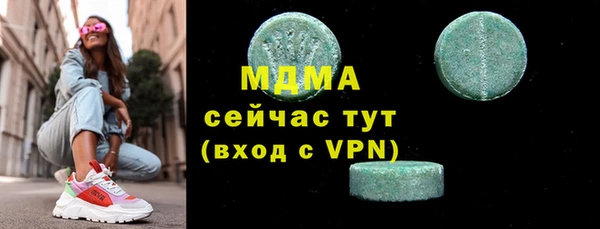 стафф Богородицк