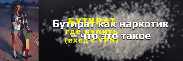 тгк Верхнеуральск