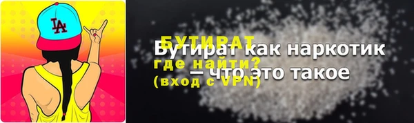 дживик Богородск