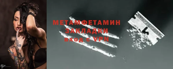 гашишное масло Дегтярск