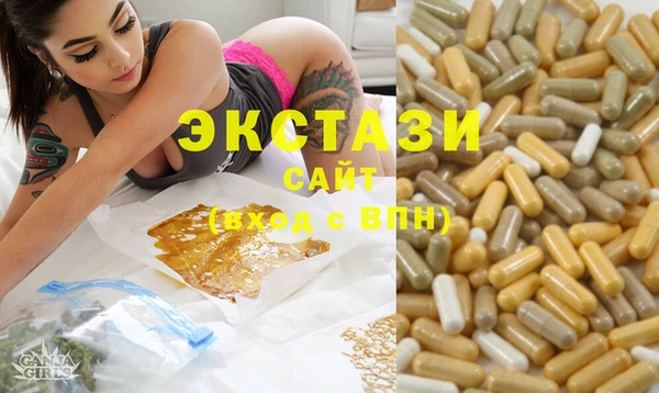 стафф Богородицк