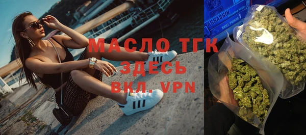 мяу мяу кристалл Бородино