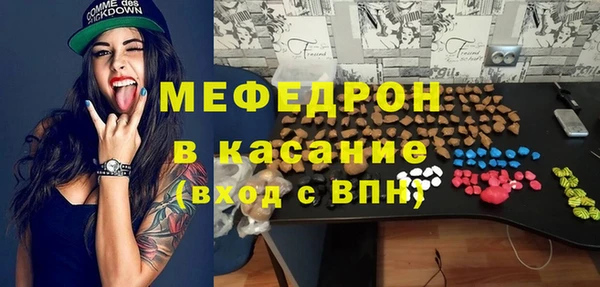 дживик Бугульма