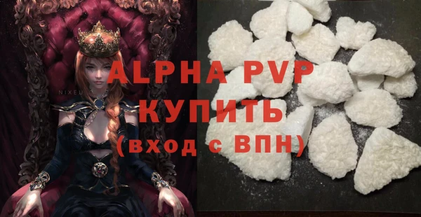 тгк Верхнеуральск