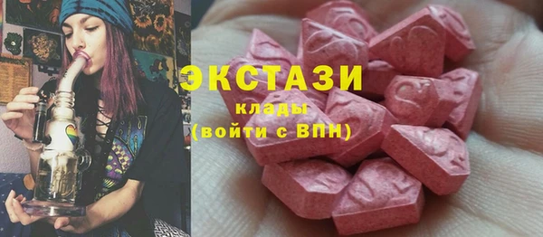 бутик Верхний Тагил