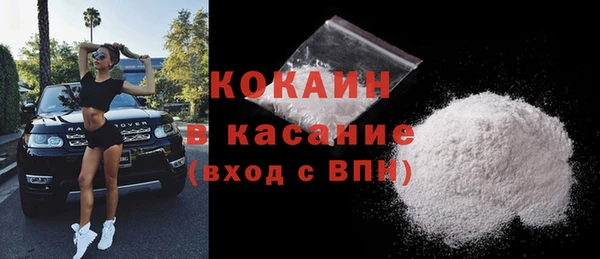 тгк Верхнеуральск