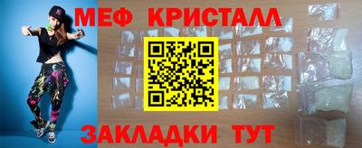 мефедрон VHQ Ливны