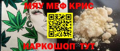 мефедрон Лесосибирск