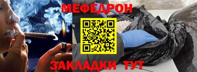 мяу мяу кристалл Ликино-Дулёво