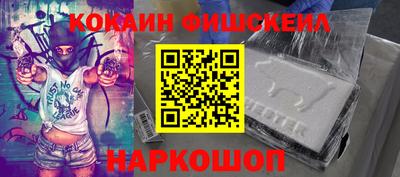 мефедрон VHQ Ливны