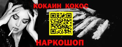 мяу мяу кристалл Ликино-Дулёво
