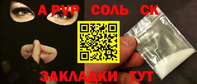 мефедрон VHQ Ливны