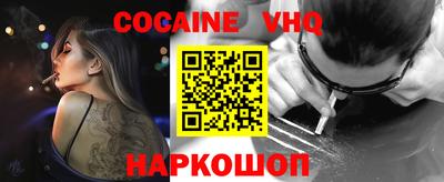 мефедрон Лесосибирск