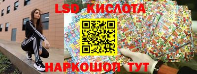 мефедрон Лесосибирск