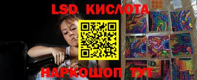 мяу мяу кристалл Ликино-Дулёво