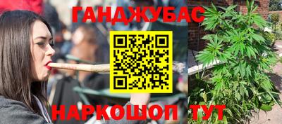 мефедрон VHQ Ливны