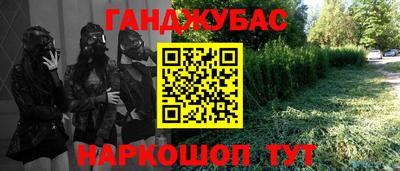 jwh Малгобек