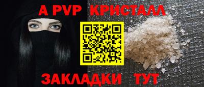 мяу мяу кристалл Ликино-Дулёво