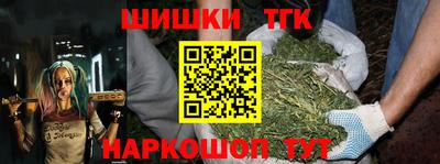 мефедрон VHQ Ливны
