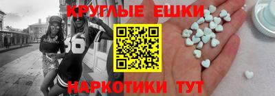 мяу мяу кристалл Ликино-Дулёво