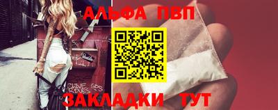 мефедрон Лесосибирск