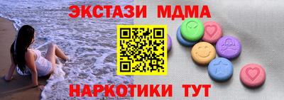 мефедрон VHQ Ливны