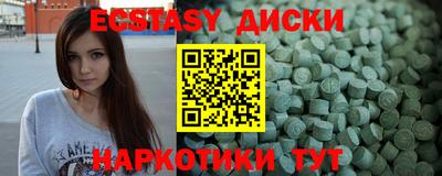 мефедрон Лесосибирск