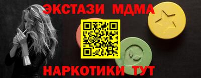 мяу мяу кристалл Ликино-Дулёво