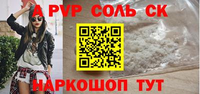 мефедрон VHQ Ливны
