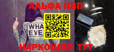 мефедрон Лесосибирск