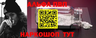 мяу мяу кристалл Ликино-Дулёво