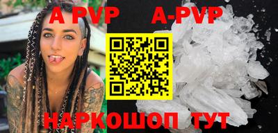мефедрон VHQ Ливны
