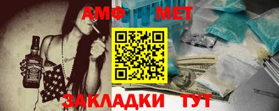 мефедрон VHQ Ливны
