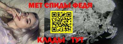 мефедрон Лесосибирск