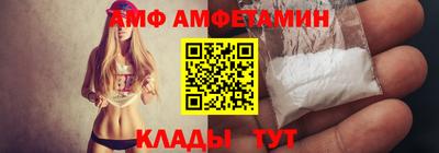 мефедрон VHQ Ливны