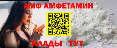 мяу мяу кристалл Ликино-Дулёво