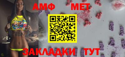 мефедрон Лесосибирск