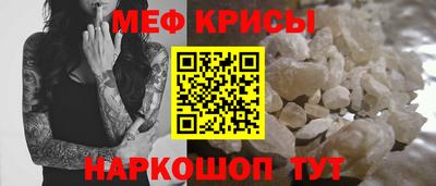 мефедрон VHQ Ливны